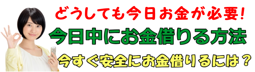 �y�ǂ����Ă������������K�v�z�������ɂ����؂����@ �����S�����Z��